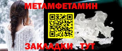 герыч Гусь-Хрустальный