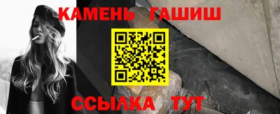 сатива Гусев