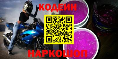 МДМА Гусиноозёрск