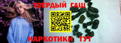 герыч Гусь-Хрустальный