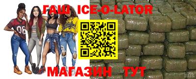 сатива Гусев