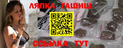 МДМА Гусиноозёрск
