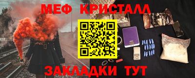 МДМА Гусиноозёрск