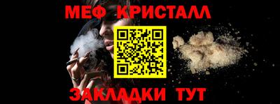 герыч Гусь-Хрустальный