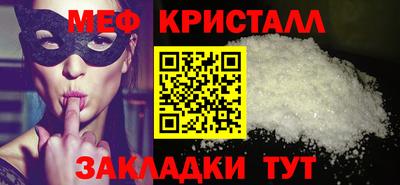 герыч Гусь-Хрустальный