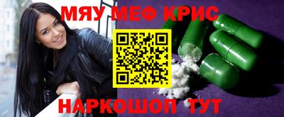 МДМА Гусиноозёрск