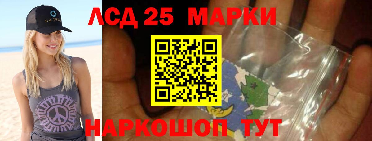 Можайск  LSD-25 экстази ecstasy  Вход с VPN 