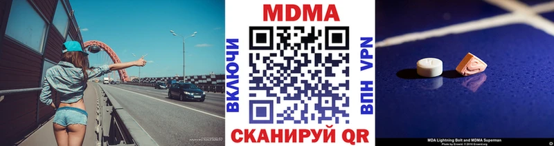 МДМА молли  блэк спрут маркетплейс  Можайск  где купить  