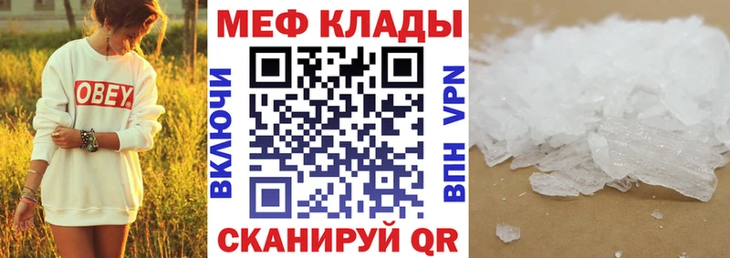 МЯУ-МЯУ VHQ  Можайск 