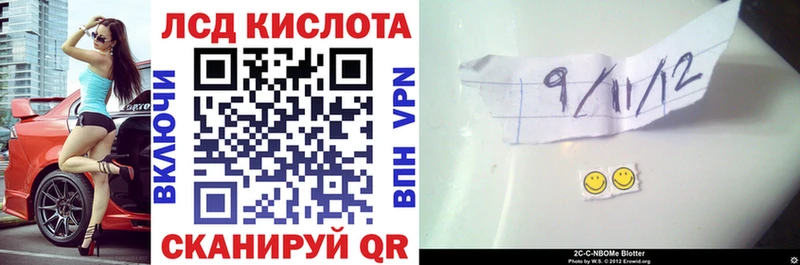 ОМГ ОМГ ссылка  Можайск  Марки N-bome 1,5мг  купить наркотики сайты 