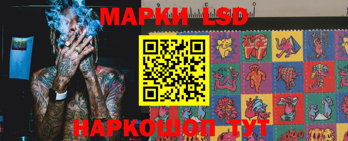 Марки 25I-NBOMe 1,5мг  Марки NBOMe  Можайск  Вход с VPN 