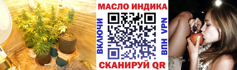 Дистиллят ТГК жижа  Можайск 