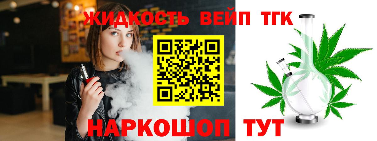 где купить наркотик  Вход с VPN  ТГК гашишное масло  Можайск  ТГК гашишное масло 