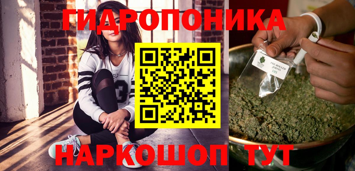 Можайск  МАРИХУАНА AK-47  Вход с VPN  Конопля White Widow  Канабис THC 21%  Бошки марихуана SATIVA & INDICA 